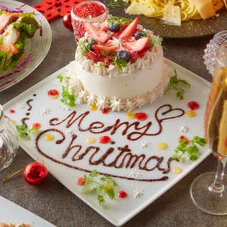 12月限定◆Xmasアニバーサリーコース◆季節限定♪豪華ホールケーキ付き♪【8品+3時間飲み放題付き⇒3480円】