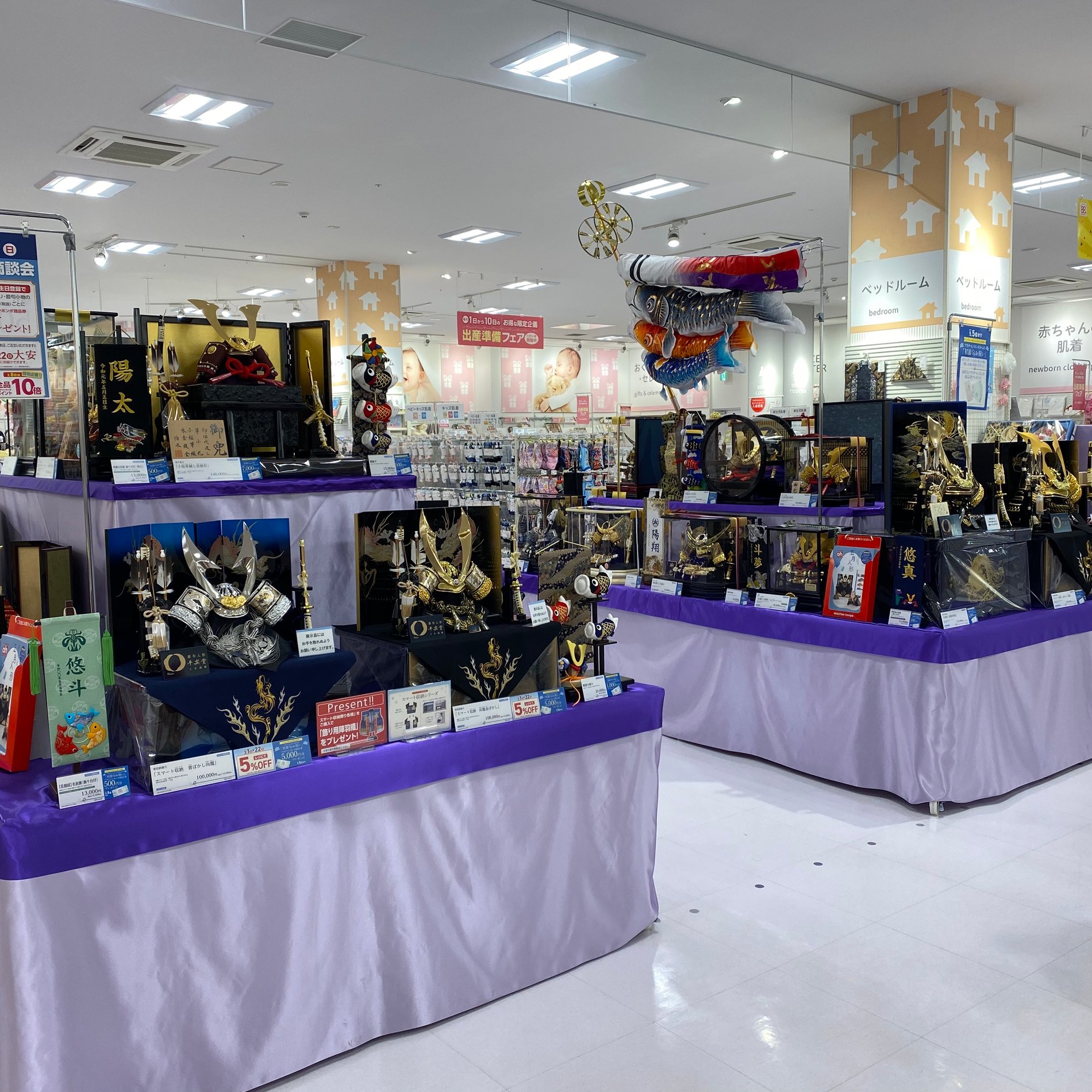 Store Photo