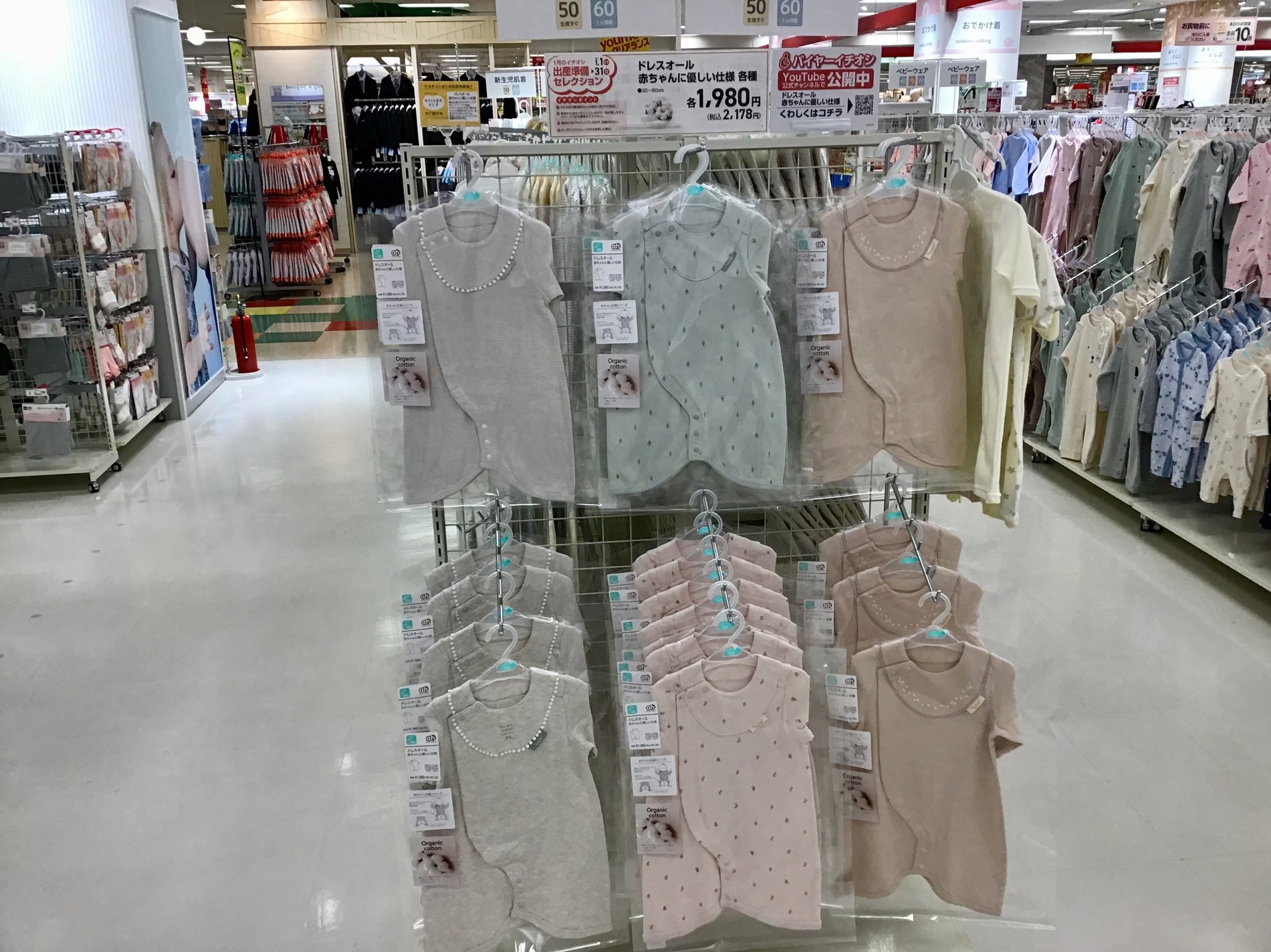 Store Photo