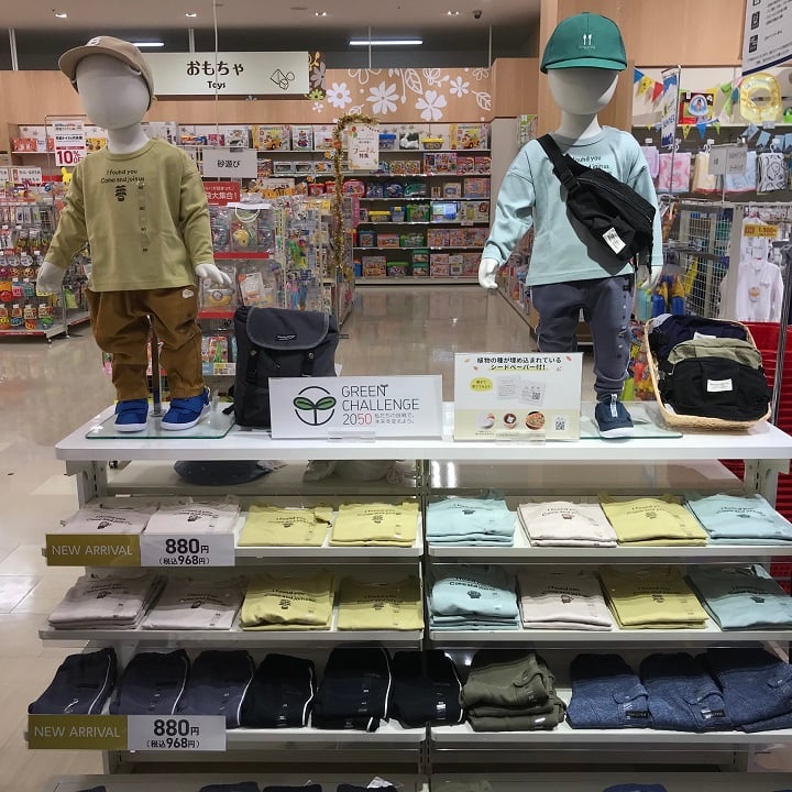 Store Photo
