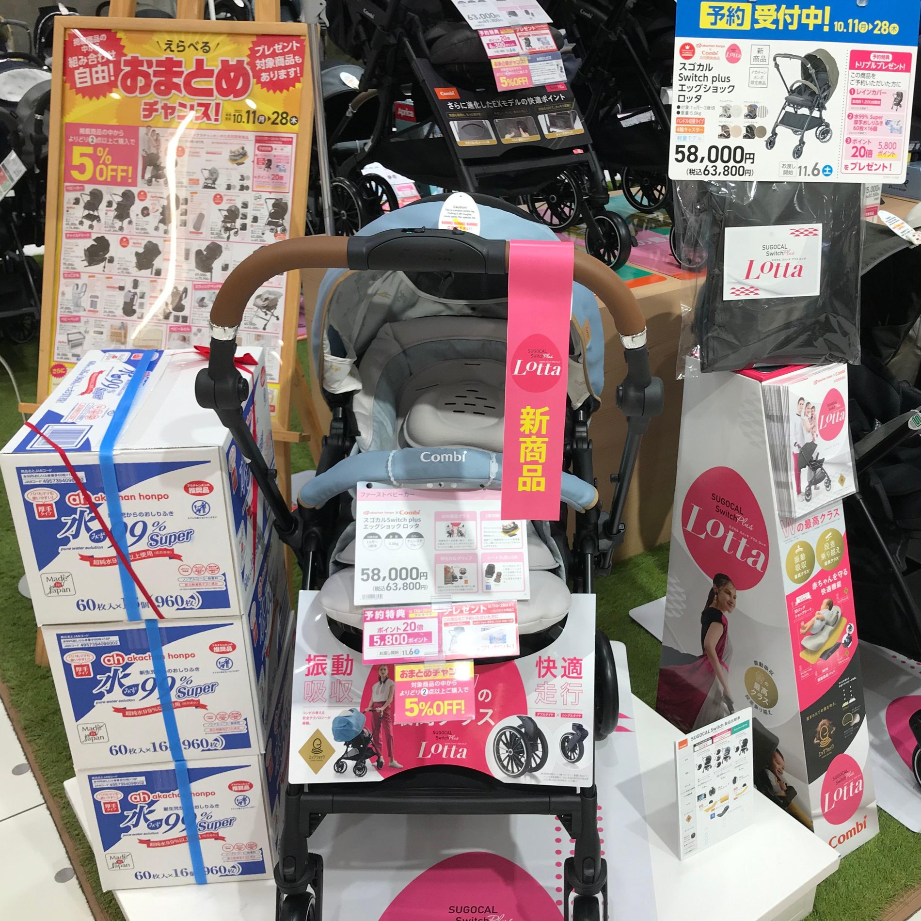 Store Photo