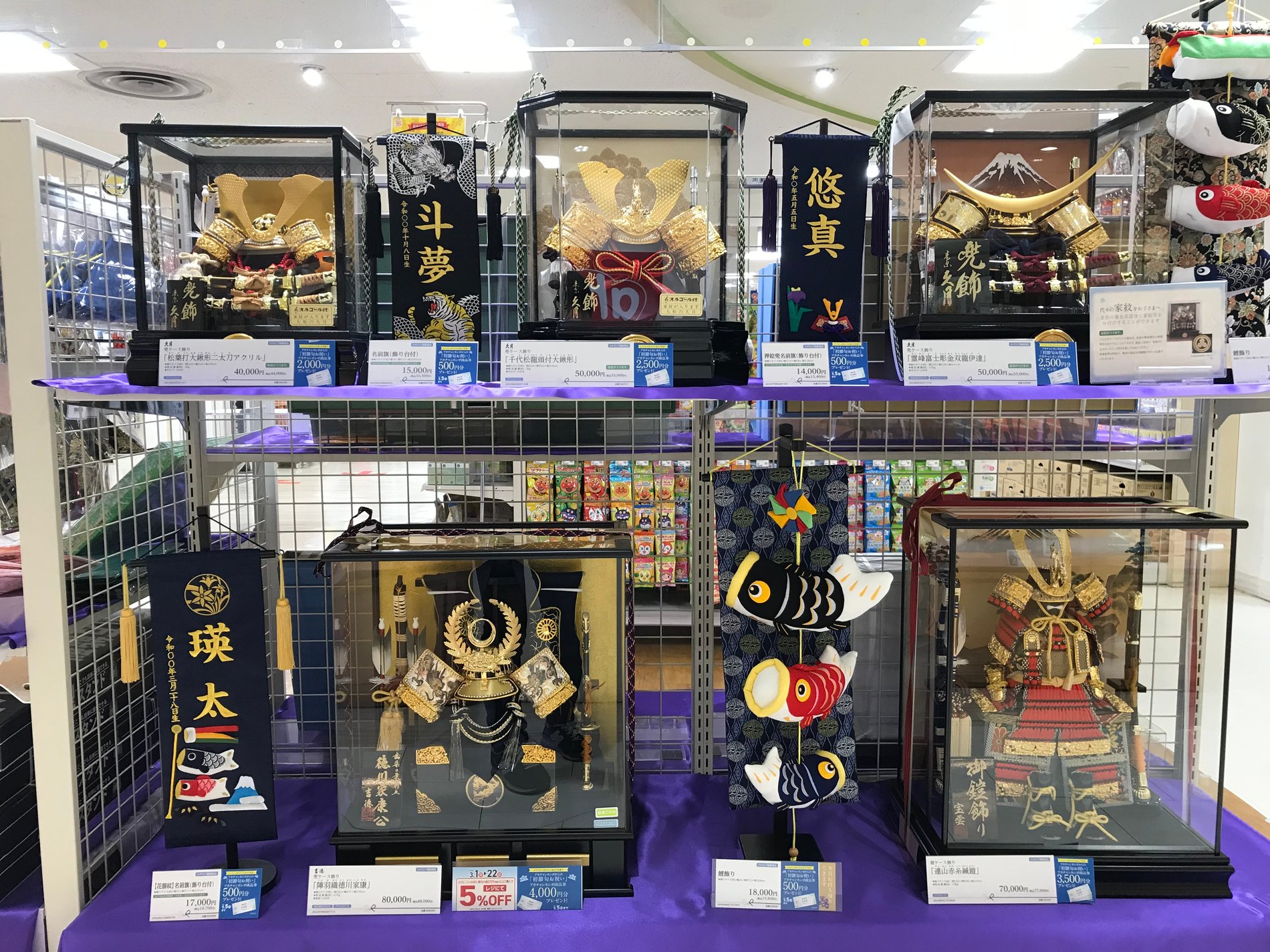 Store Photo