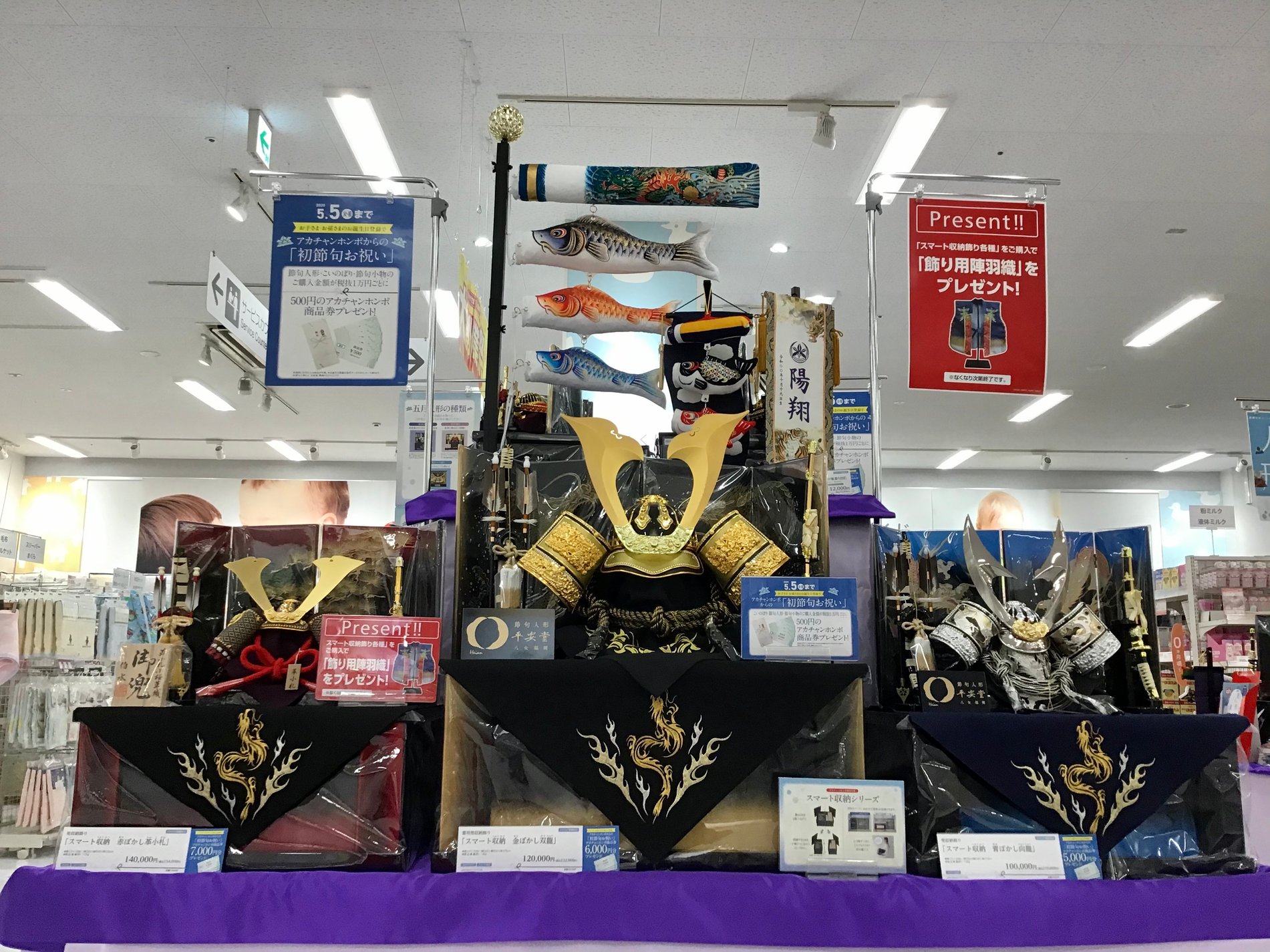 Store Photo