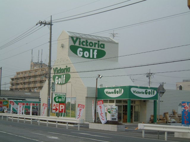 ヴィクトリアゴルフ 深谷店