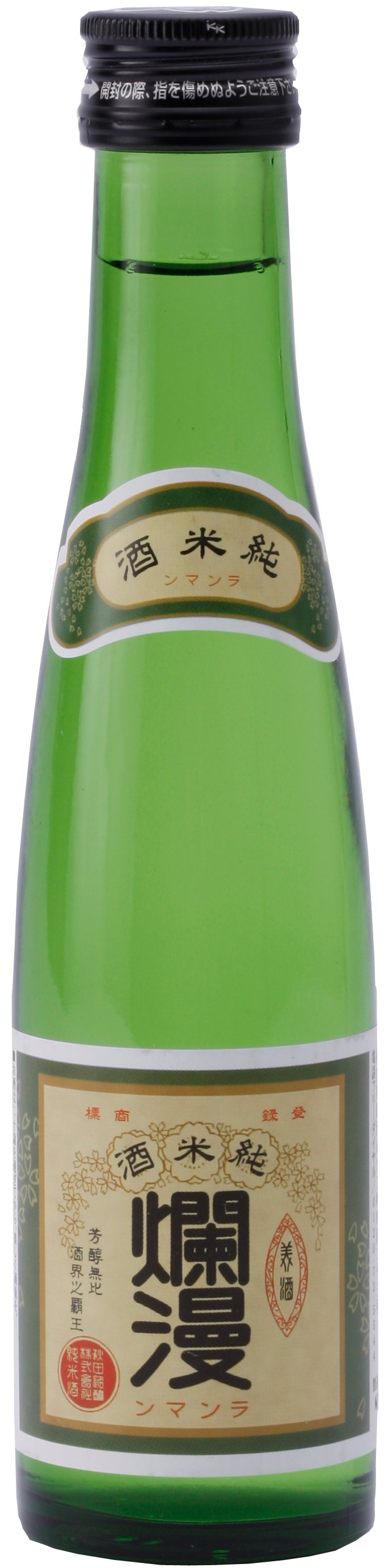 【秋田県】燗漫 純米(日本酒度-0.5 程よい酸味)