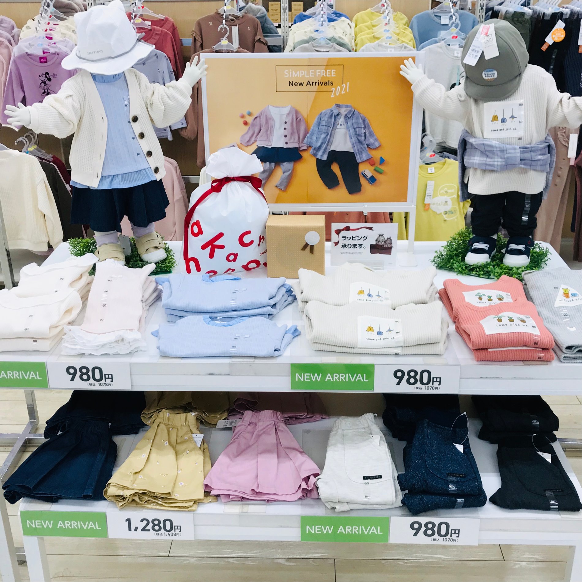Store Photo