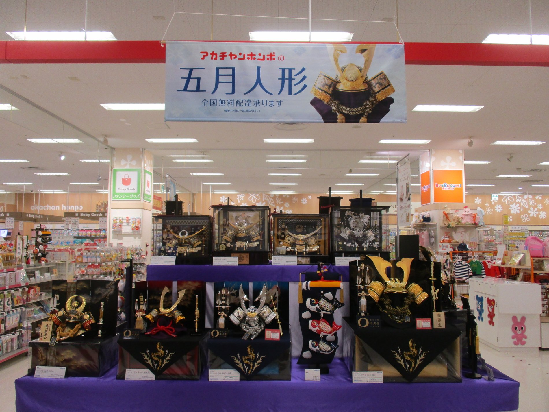 Store Photo