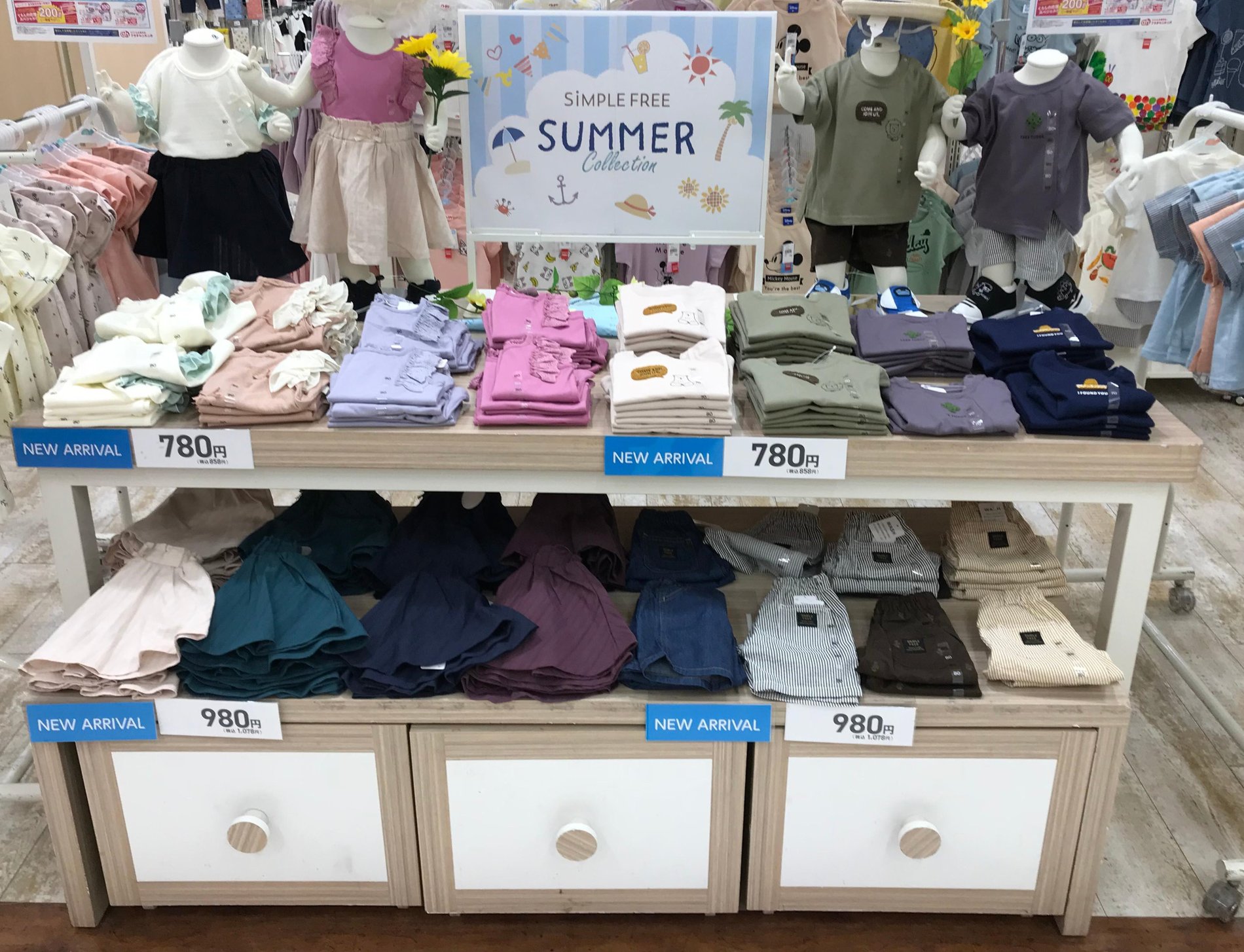 Store Photo