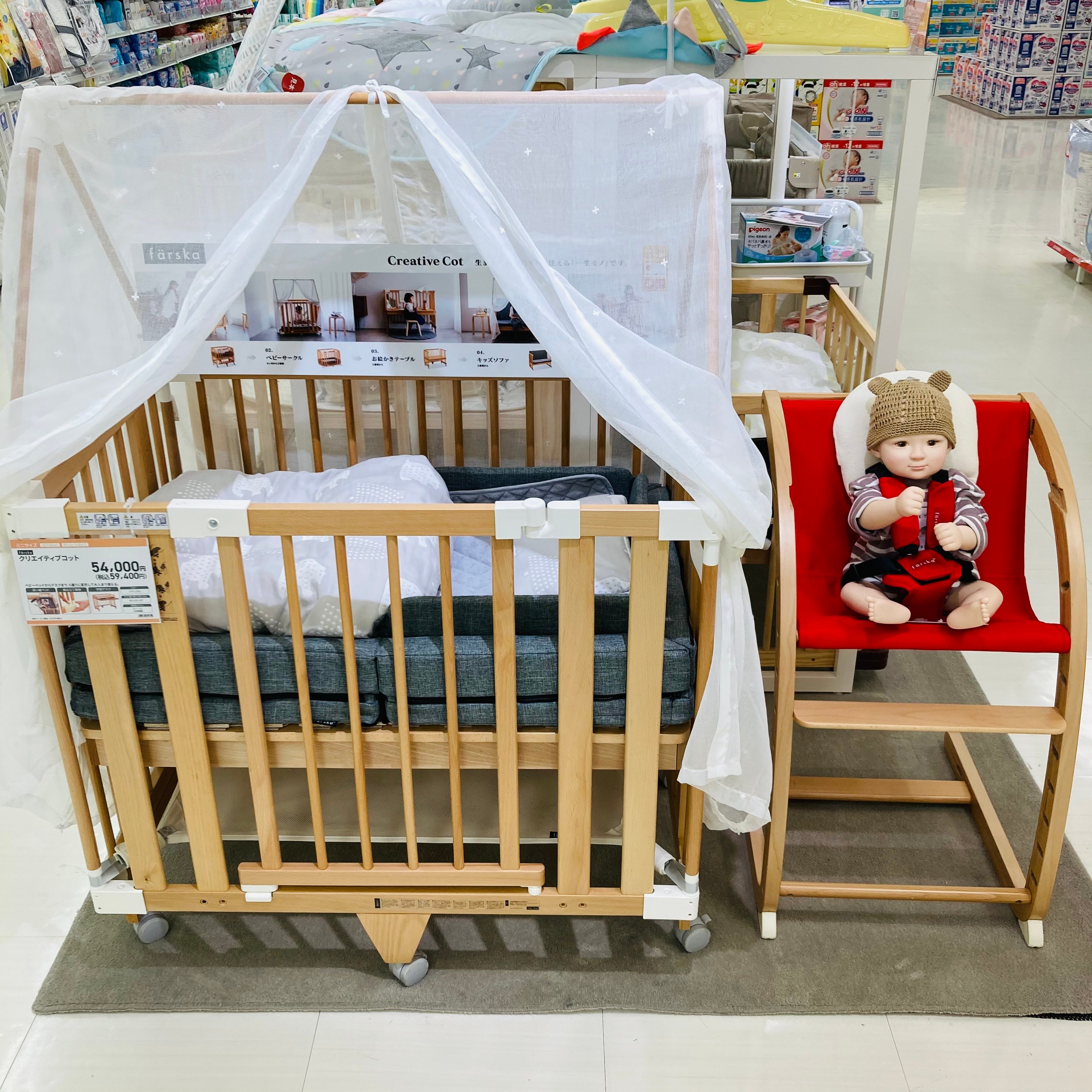 Store Photo
