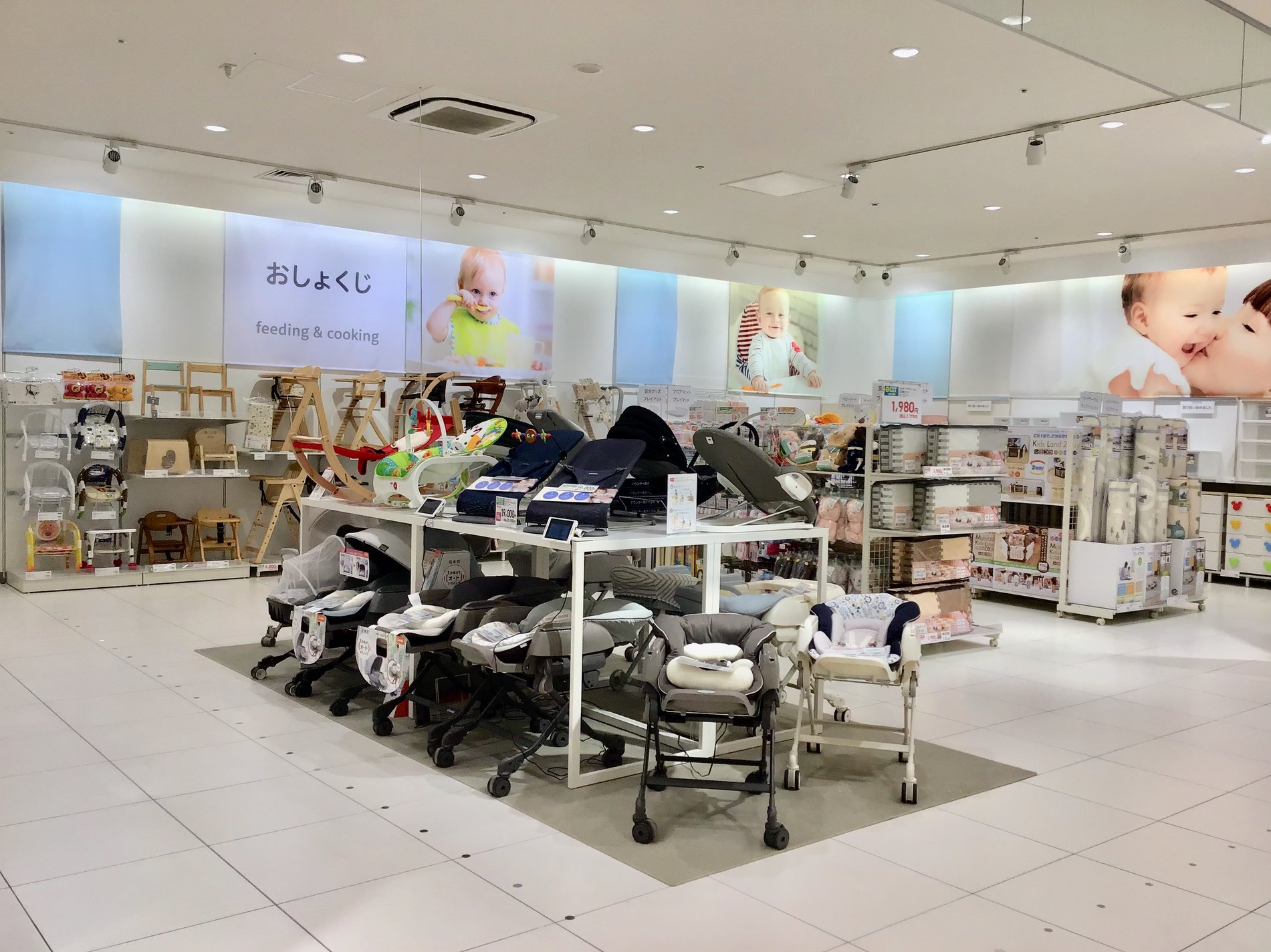 Store Photo