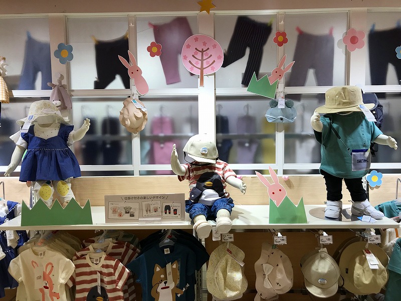 Store Photo