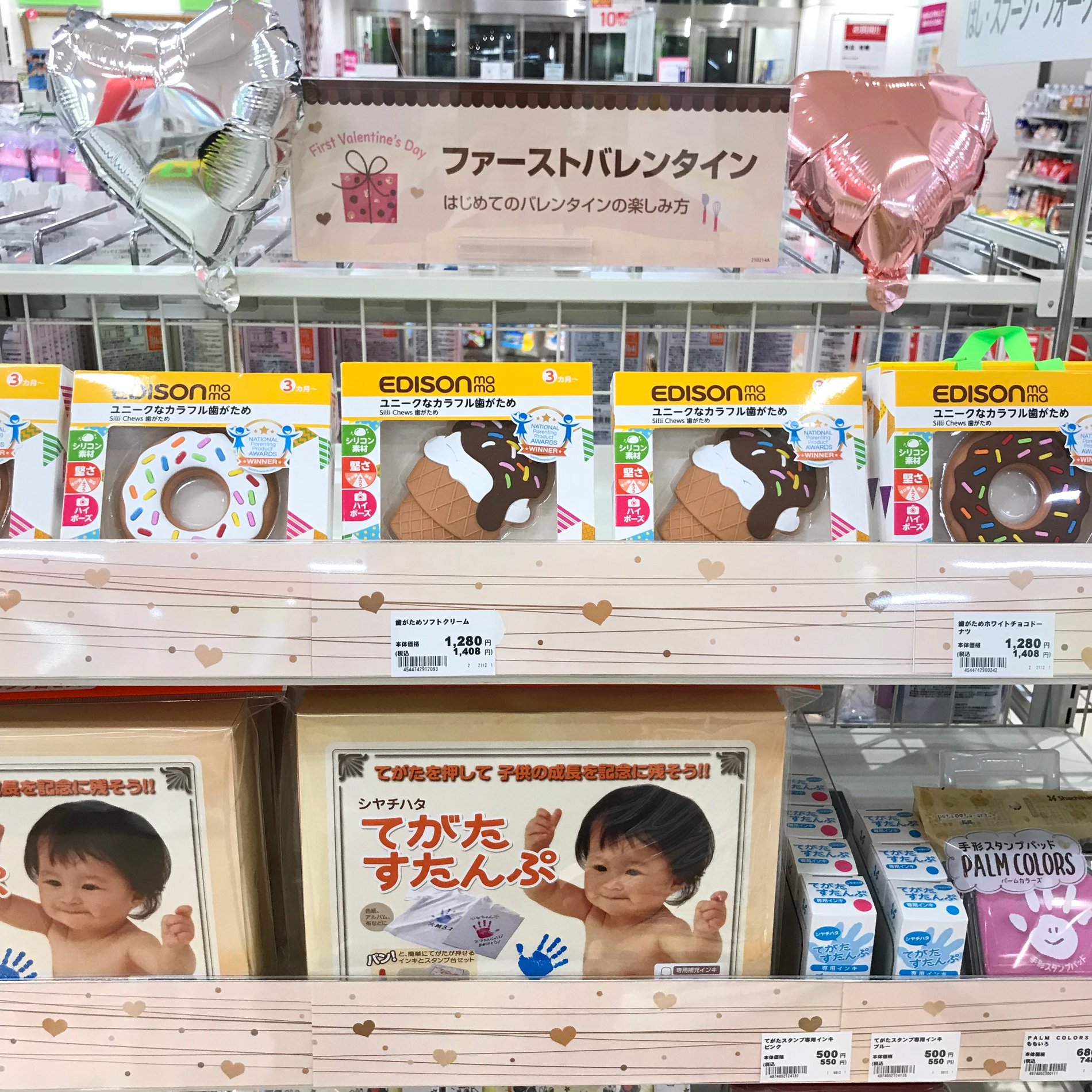 Store Photo