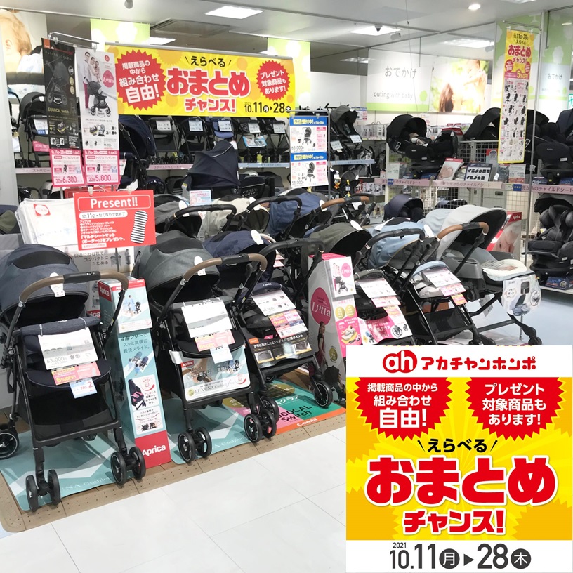 Store Photo