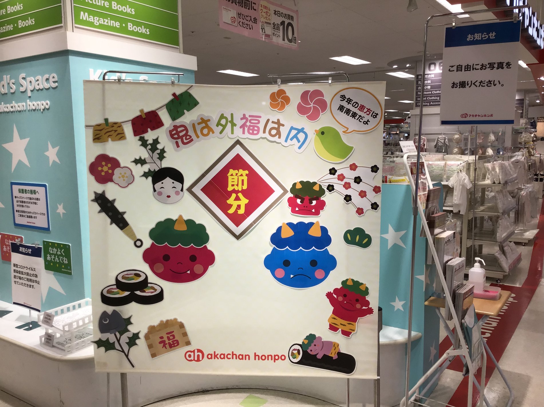 Store Photo