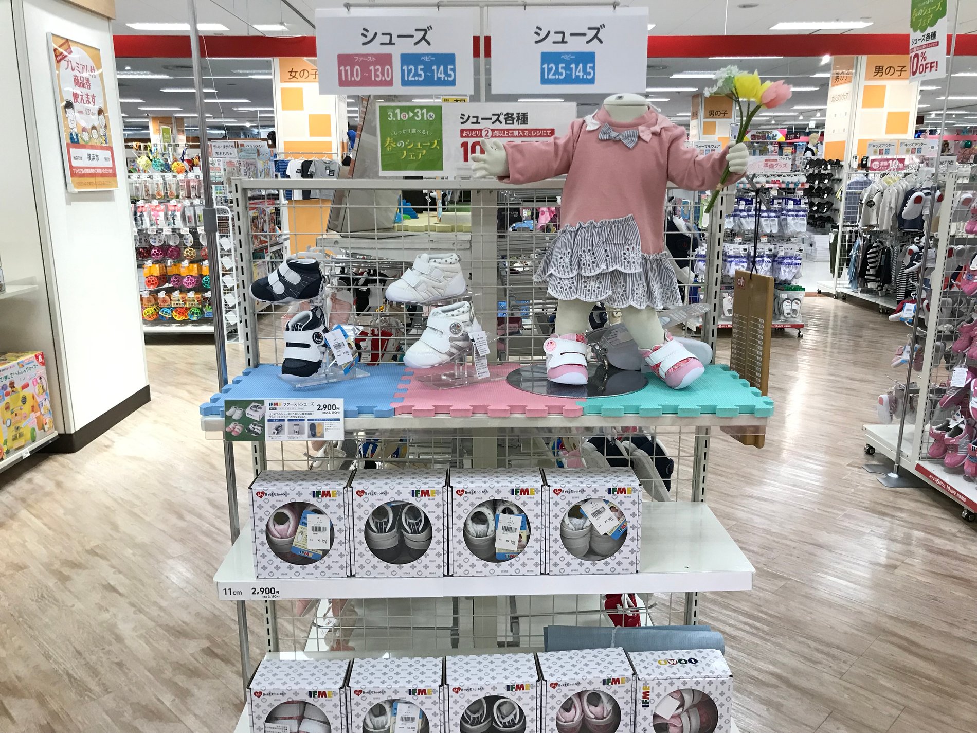 Store Photo