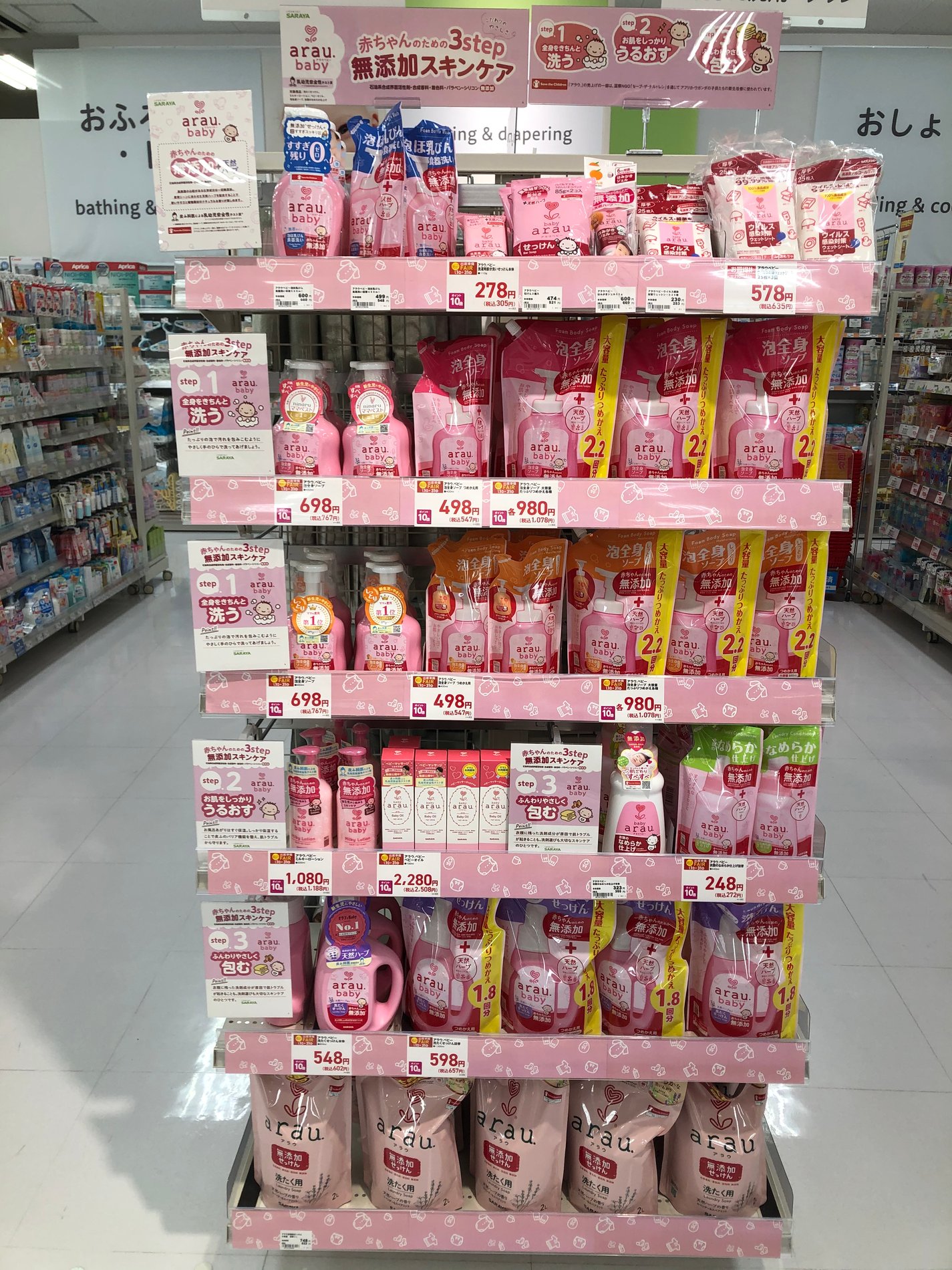 Store Photo