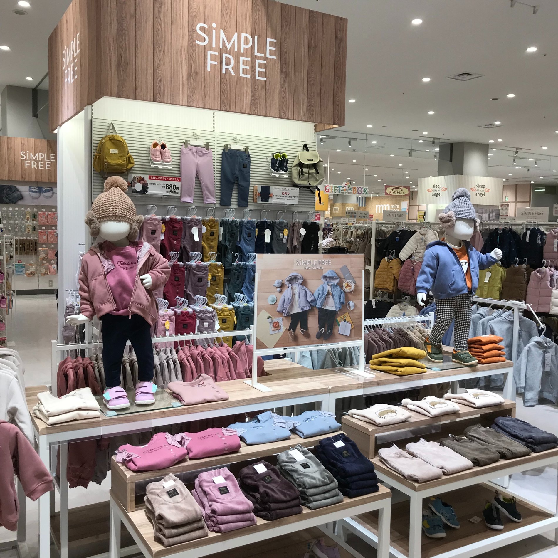 Store Photo