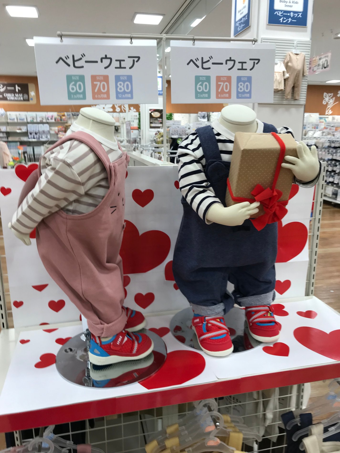 Store Photo