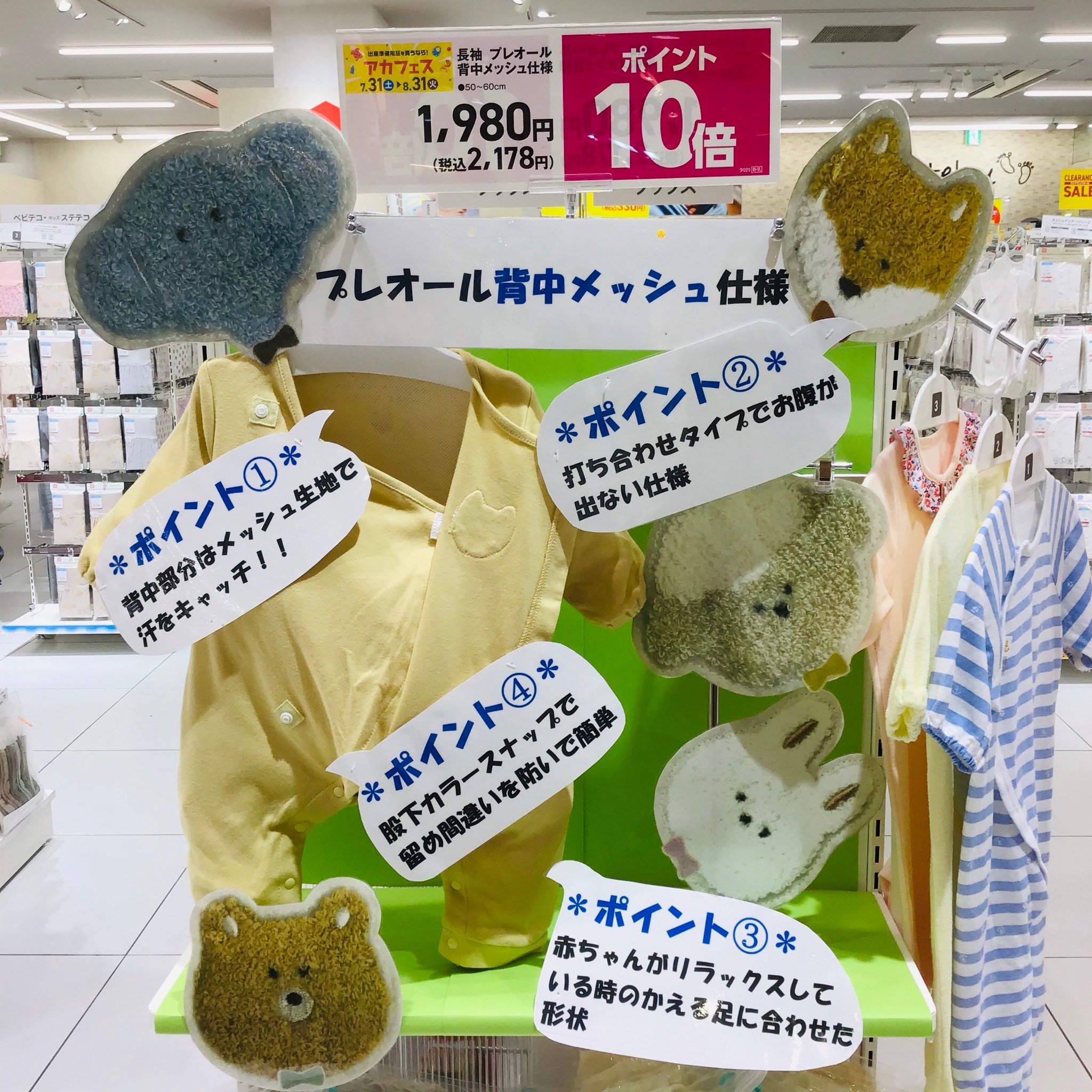 Store Photo