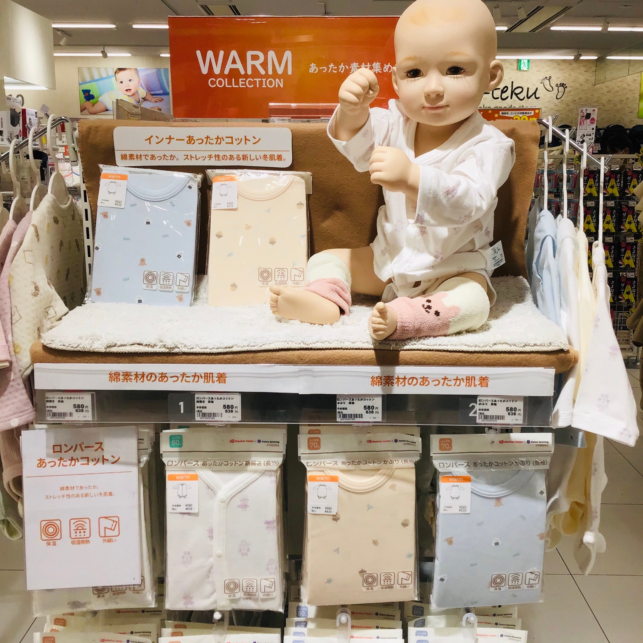 Store Photo