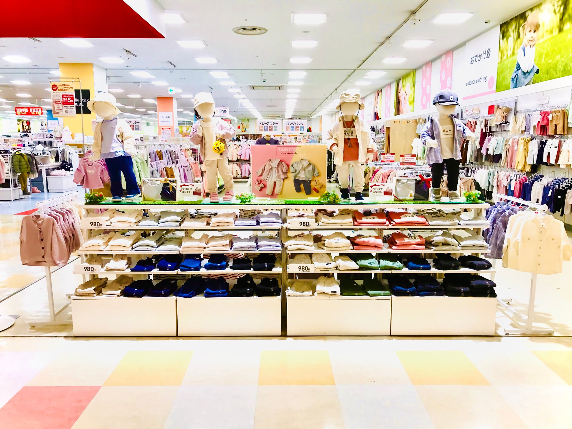 Store Photo
