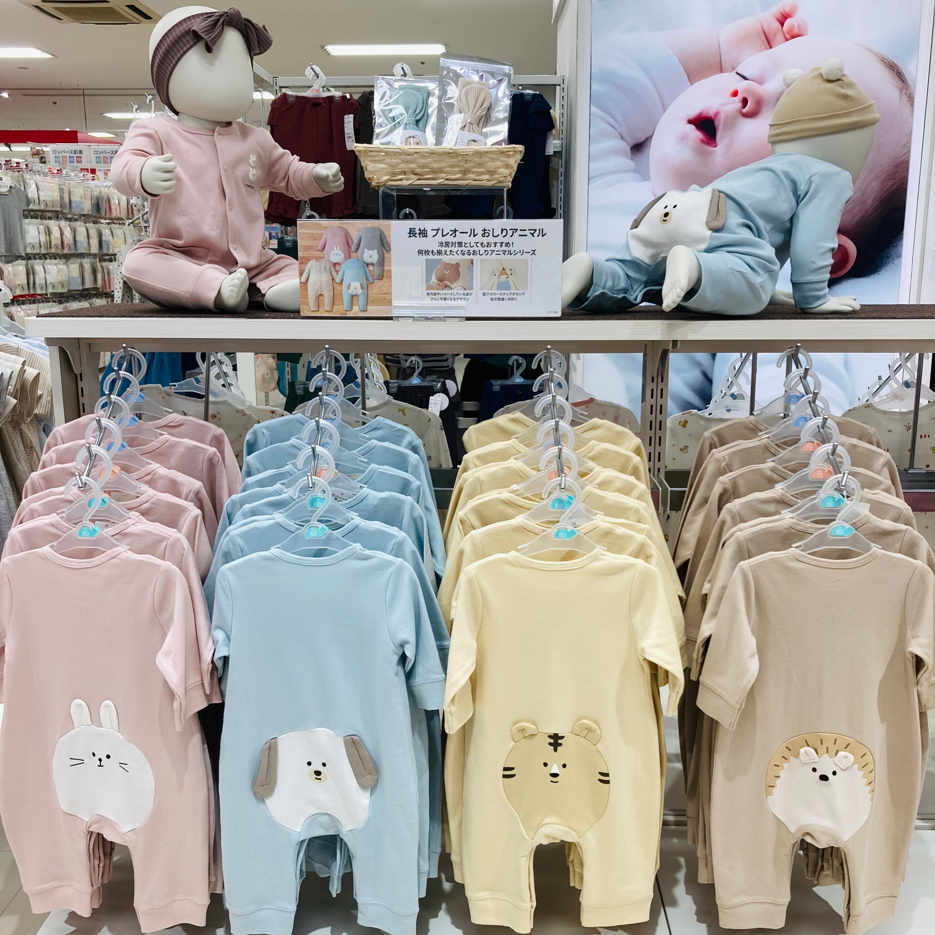 Store Photo