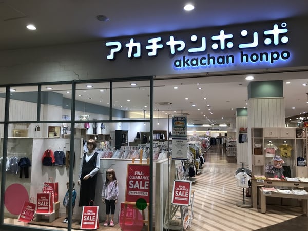 Store Photo