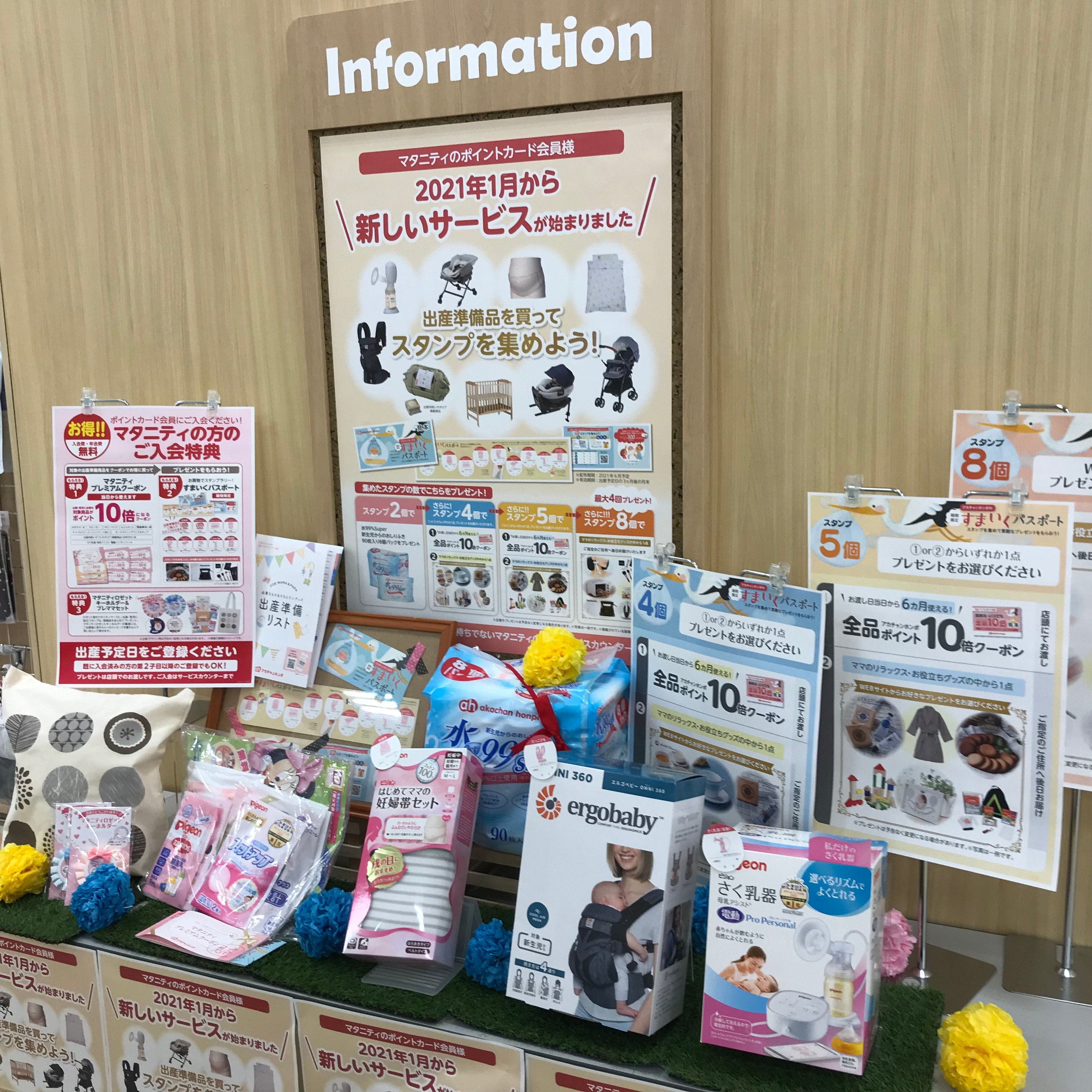 Store Photo