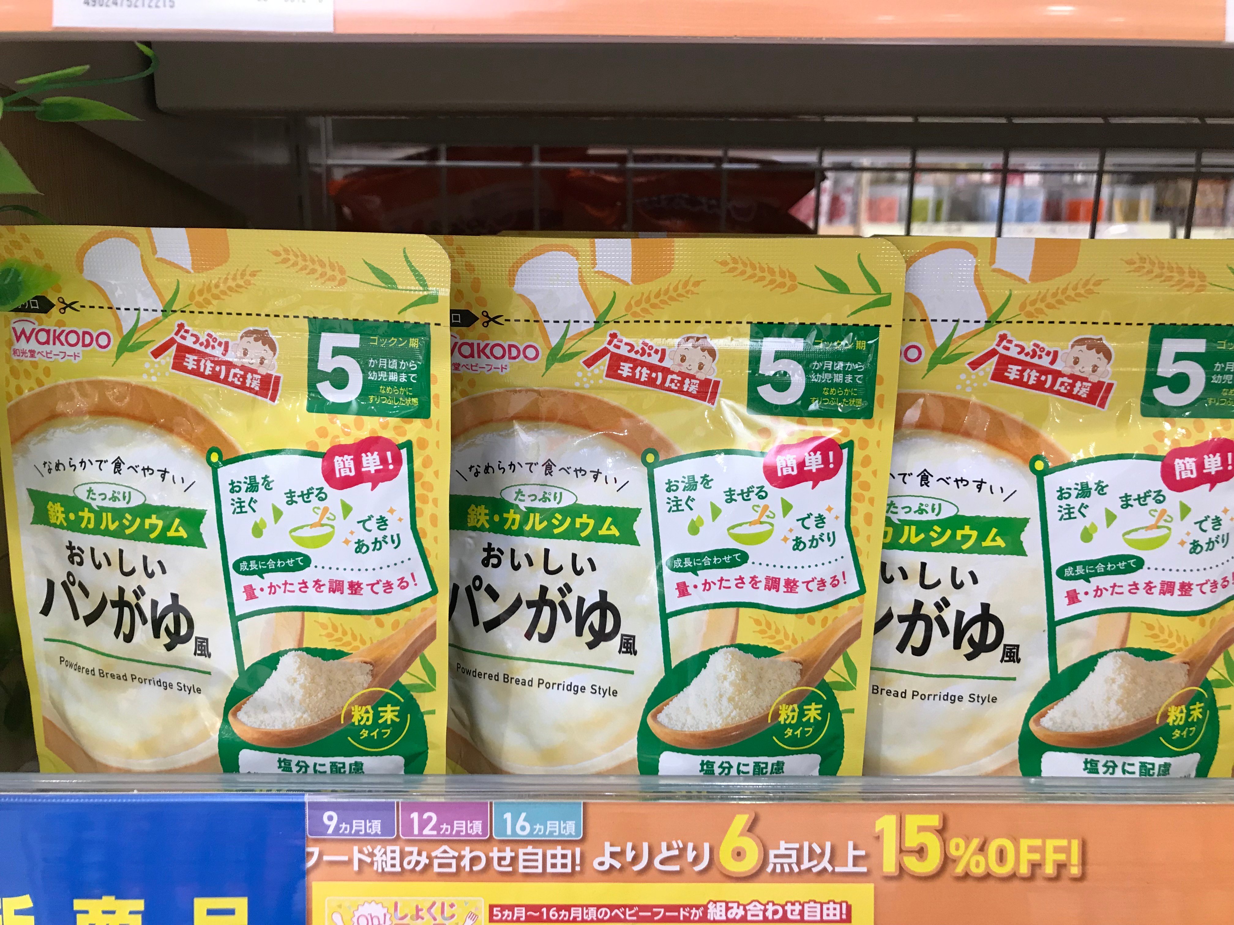 Store Photo