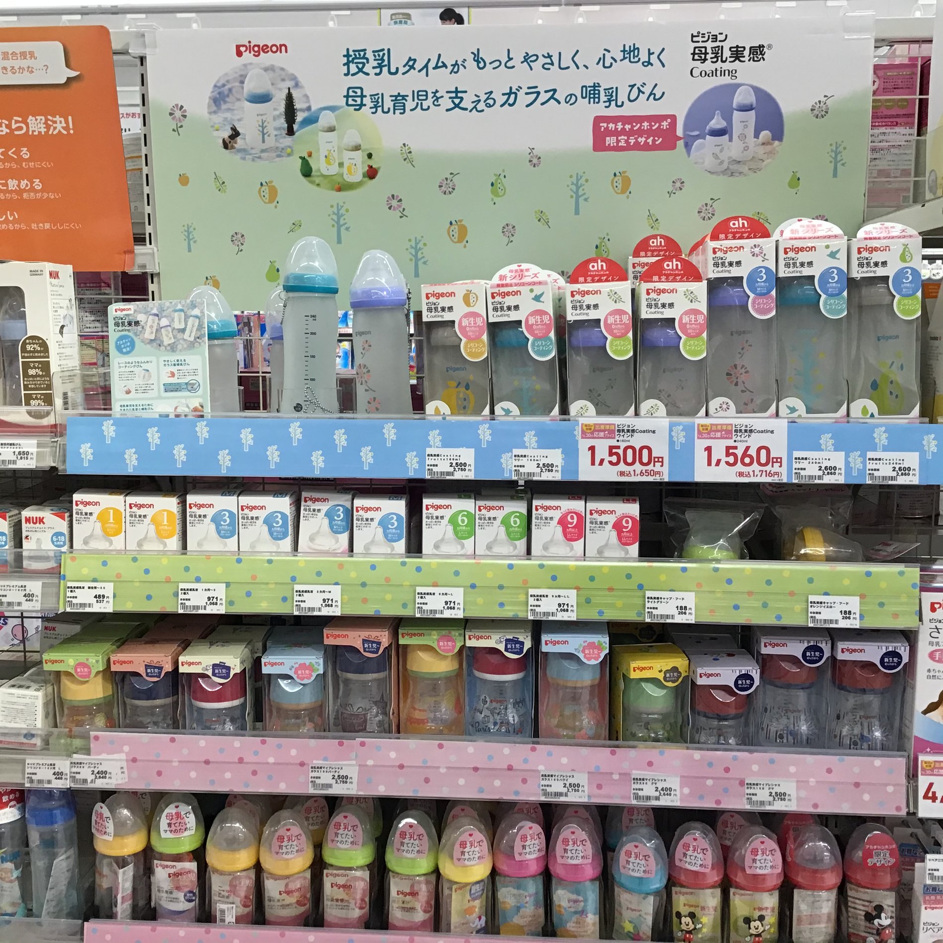 Store Photo