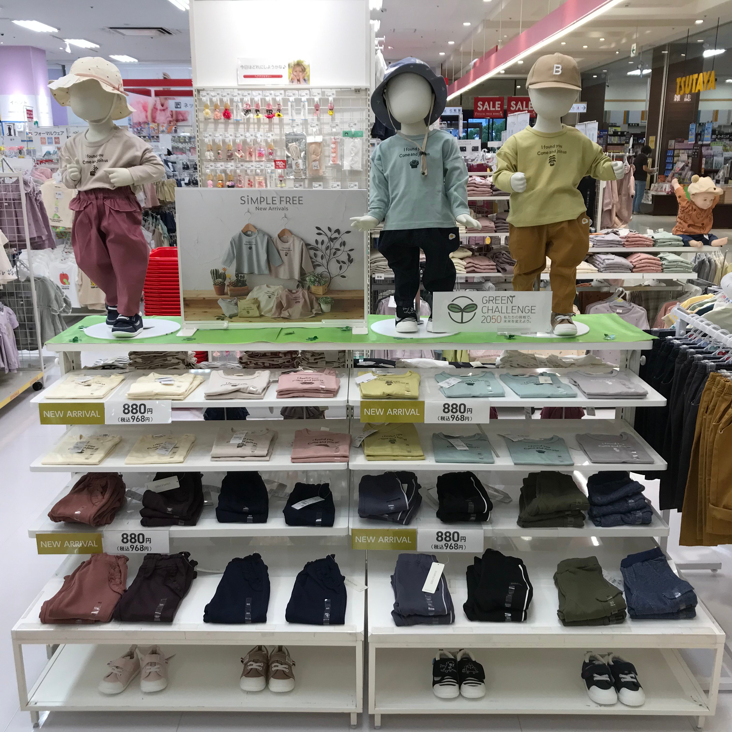 Store Photo