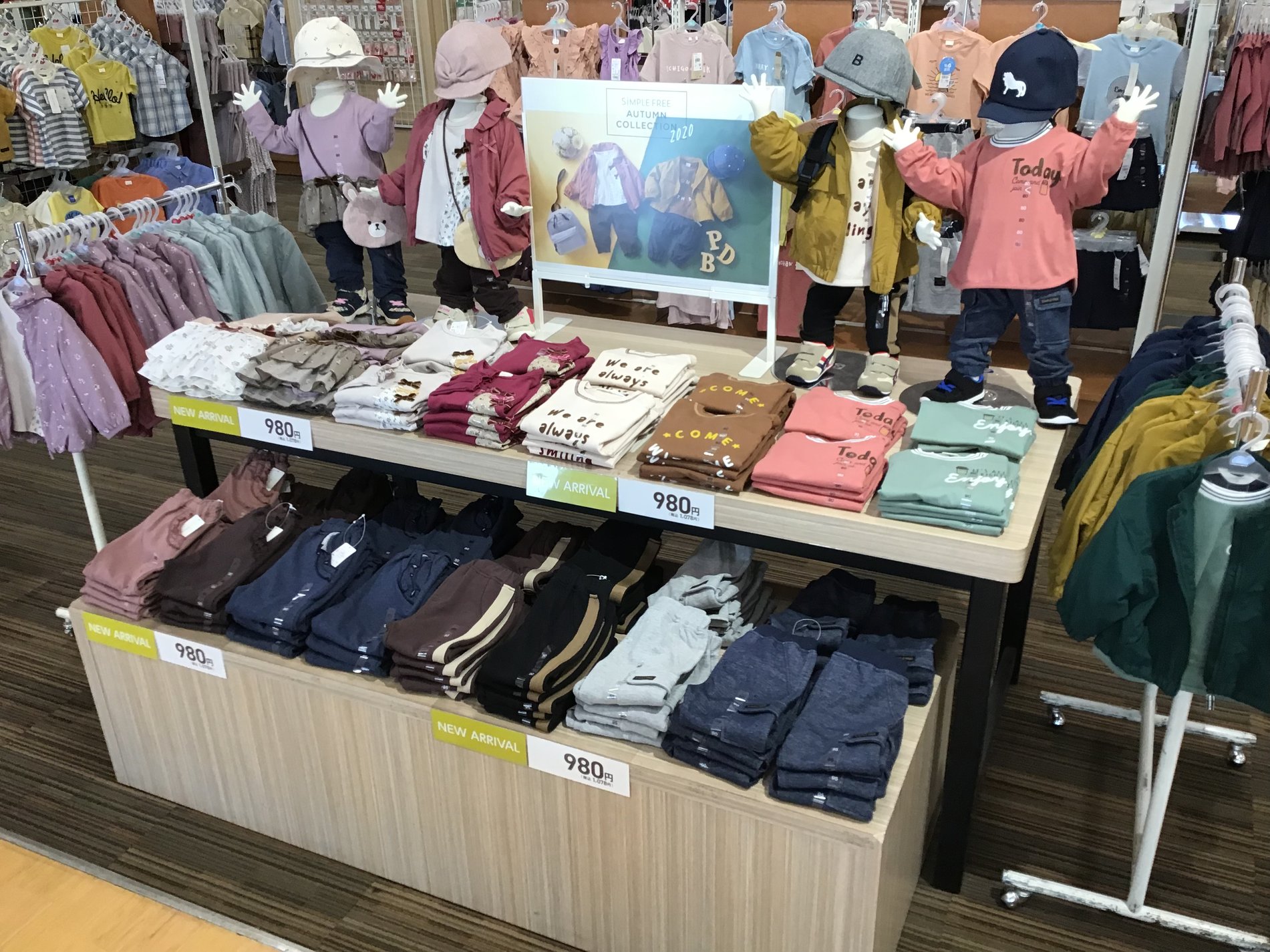Store Photo