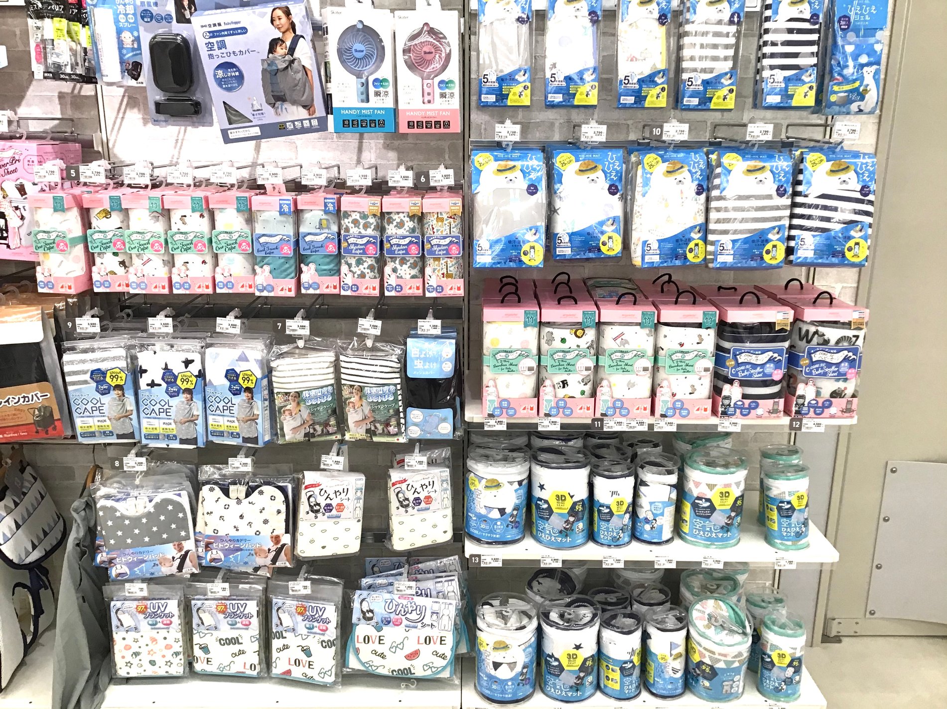暑い日のお出かけもひんやりグッズで快適に