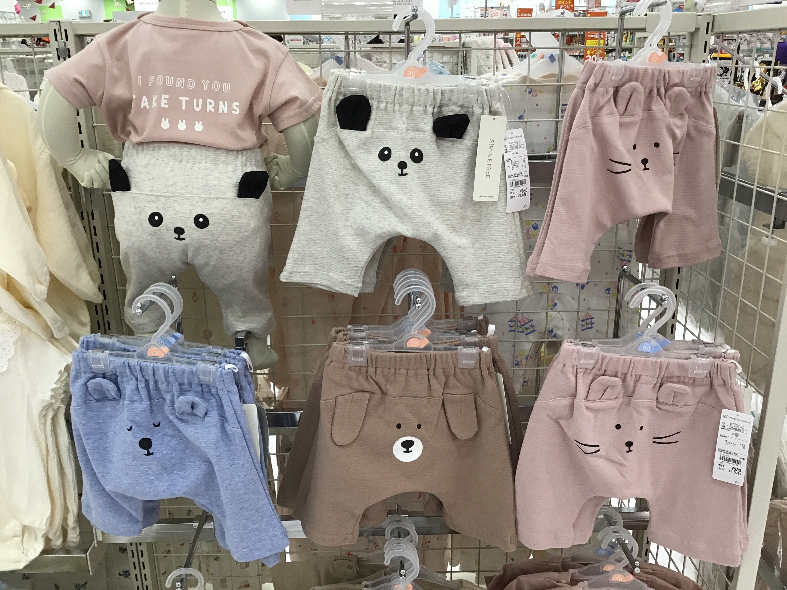 Store Photo