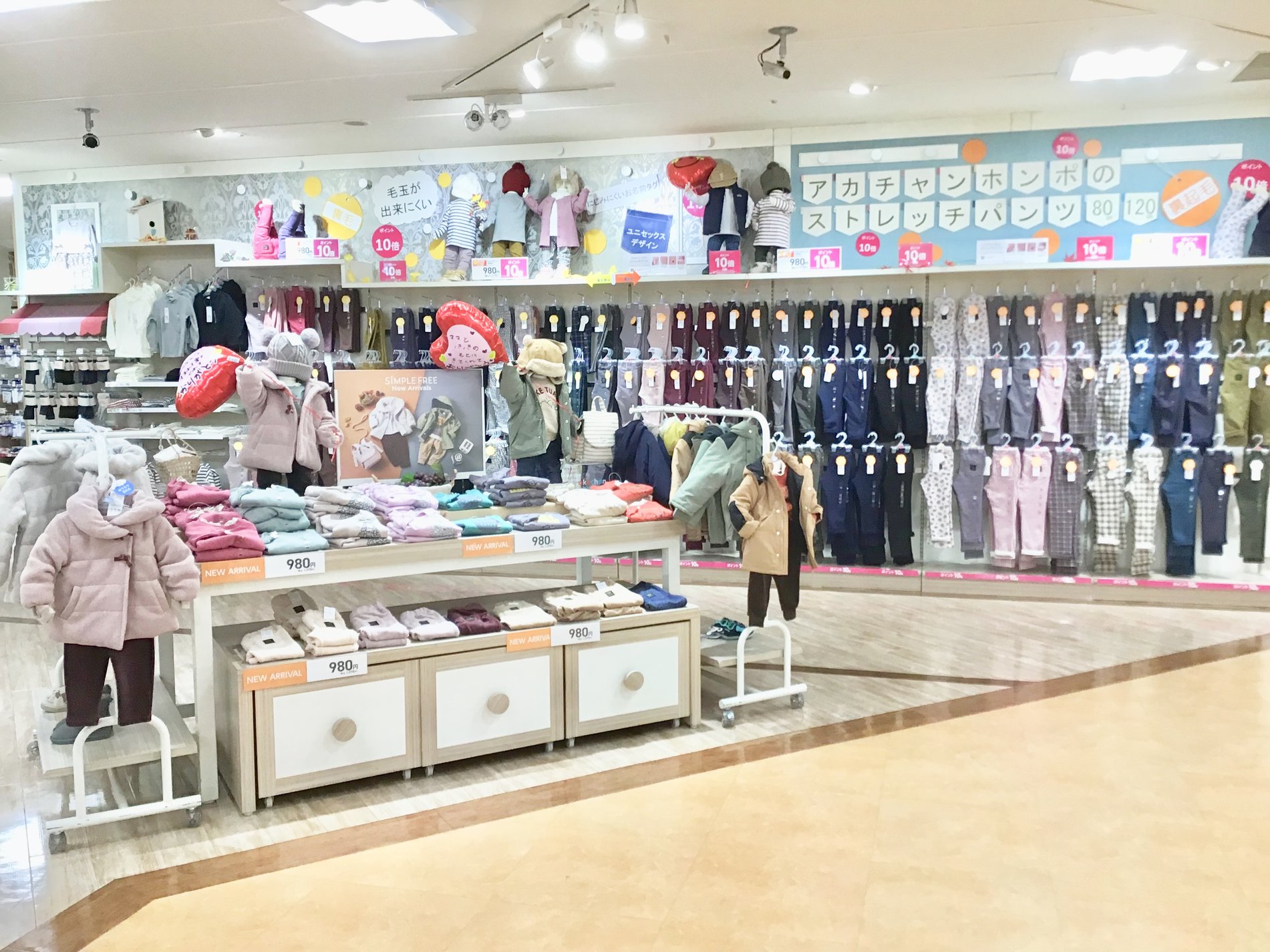 Store Photo