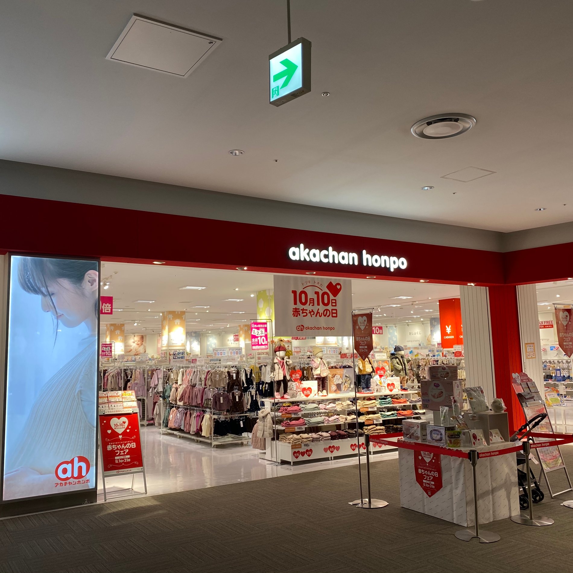 Store Photo