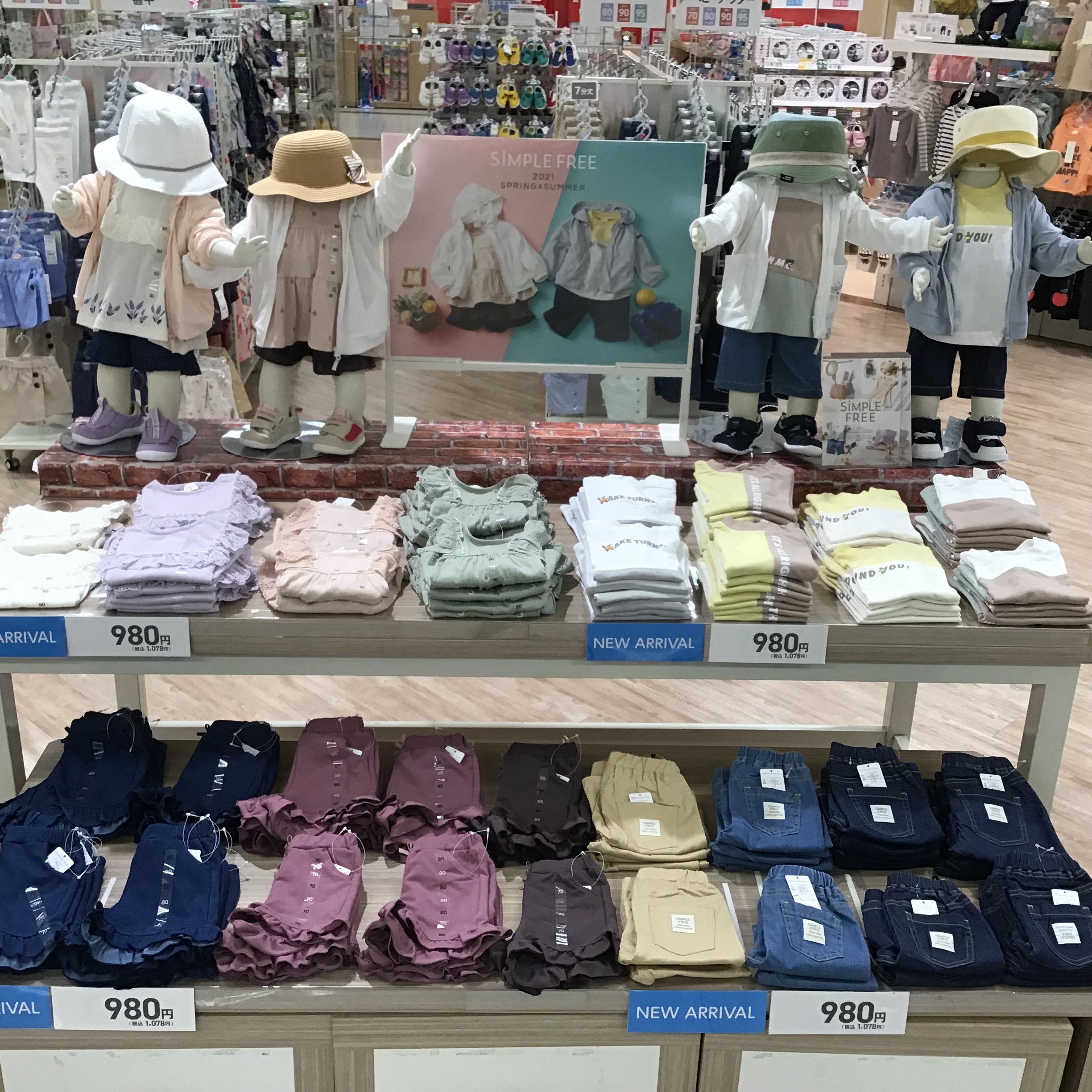 Store Photo
