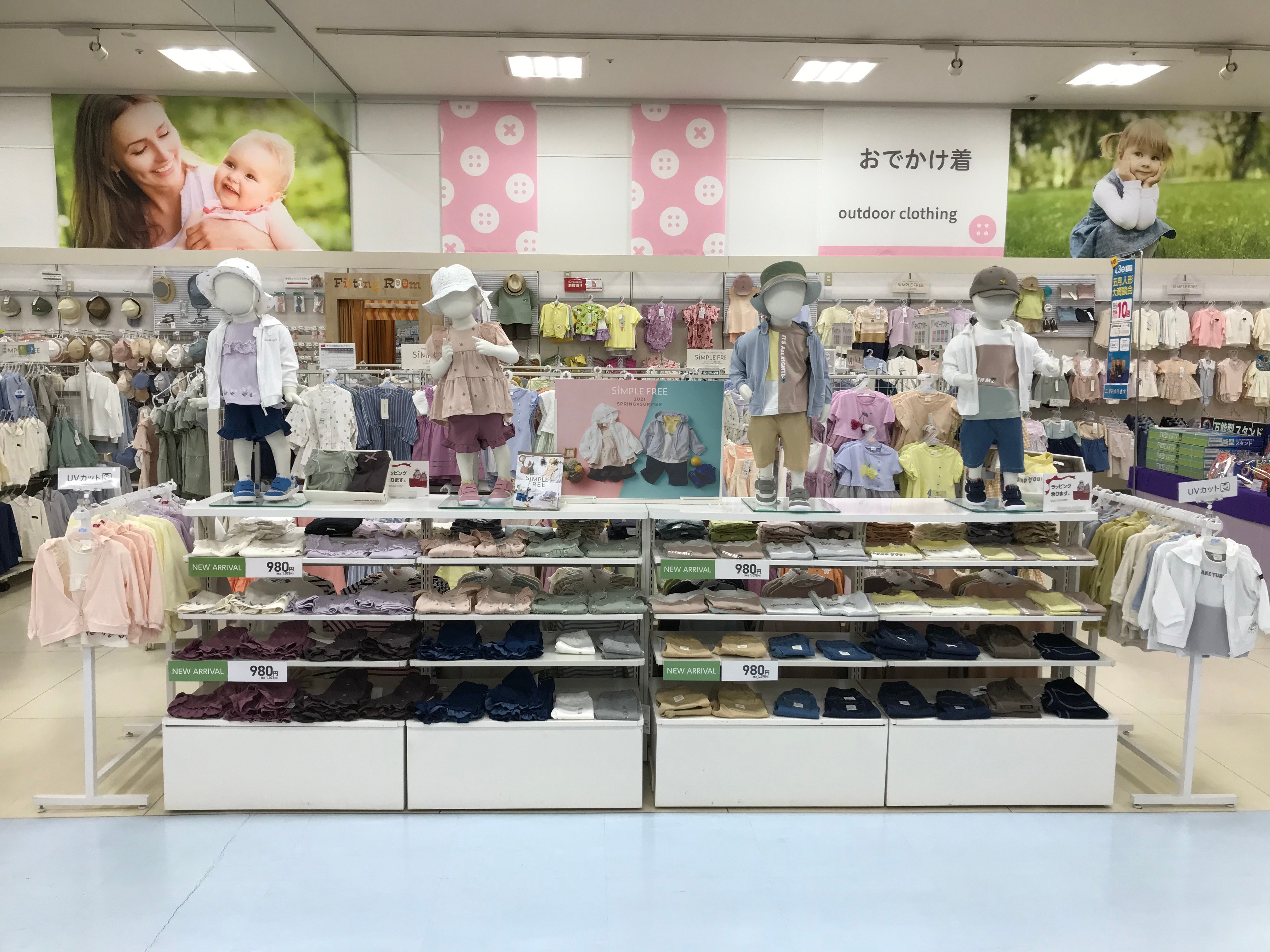 Store Photo