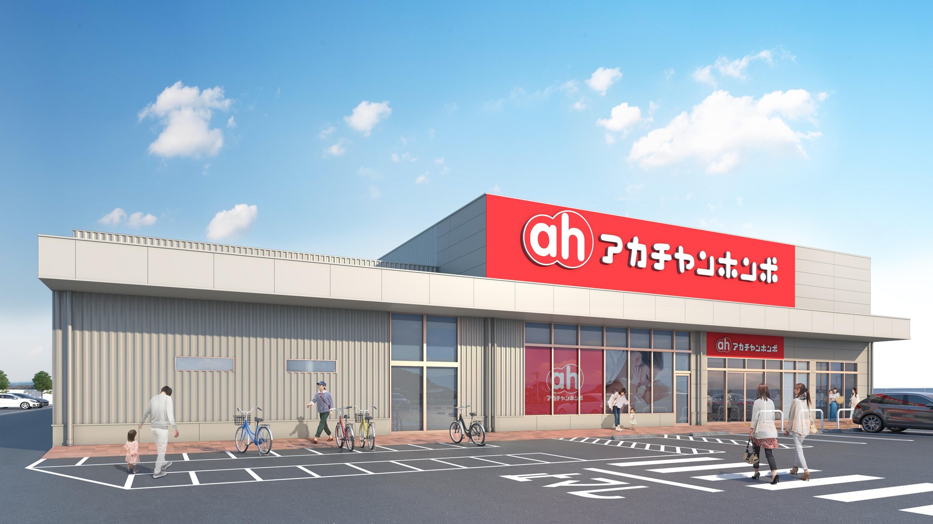Store Photo