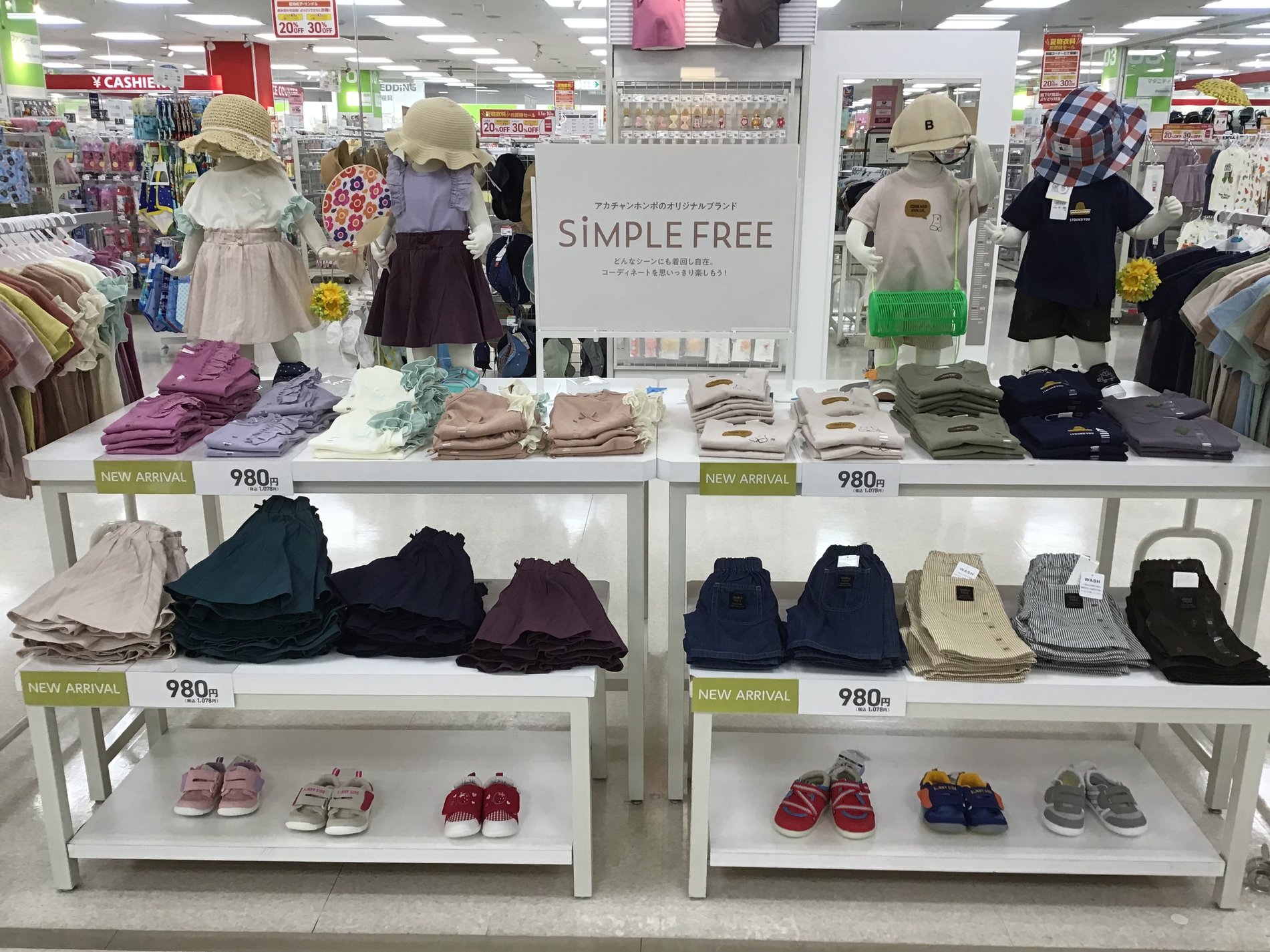 Store Photo