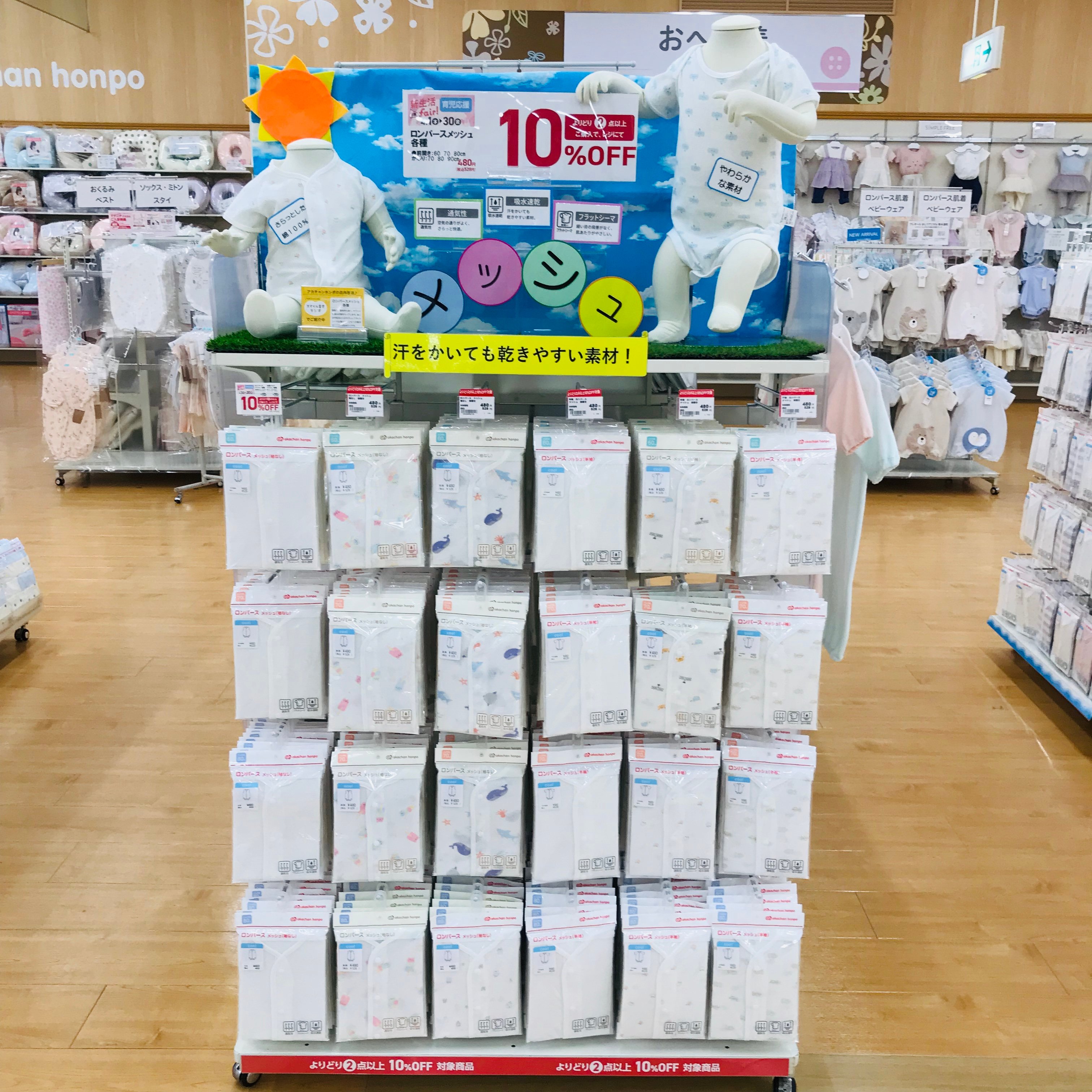 Store Photo