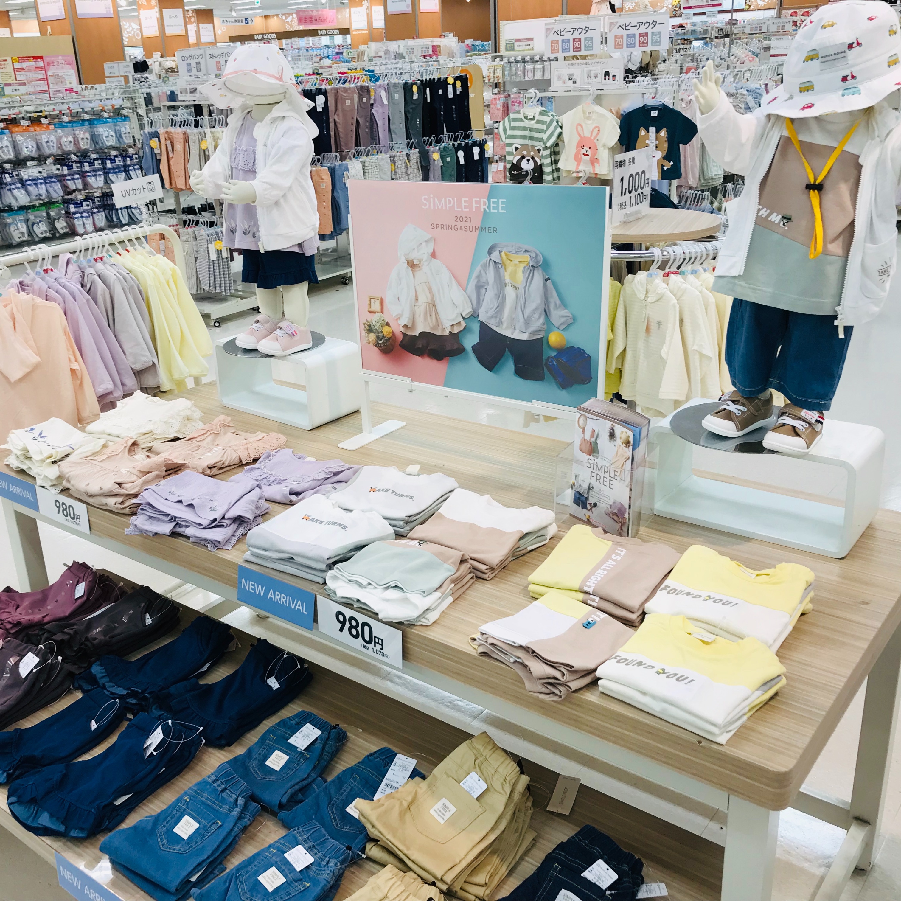 Store Photo