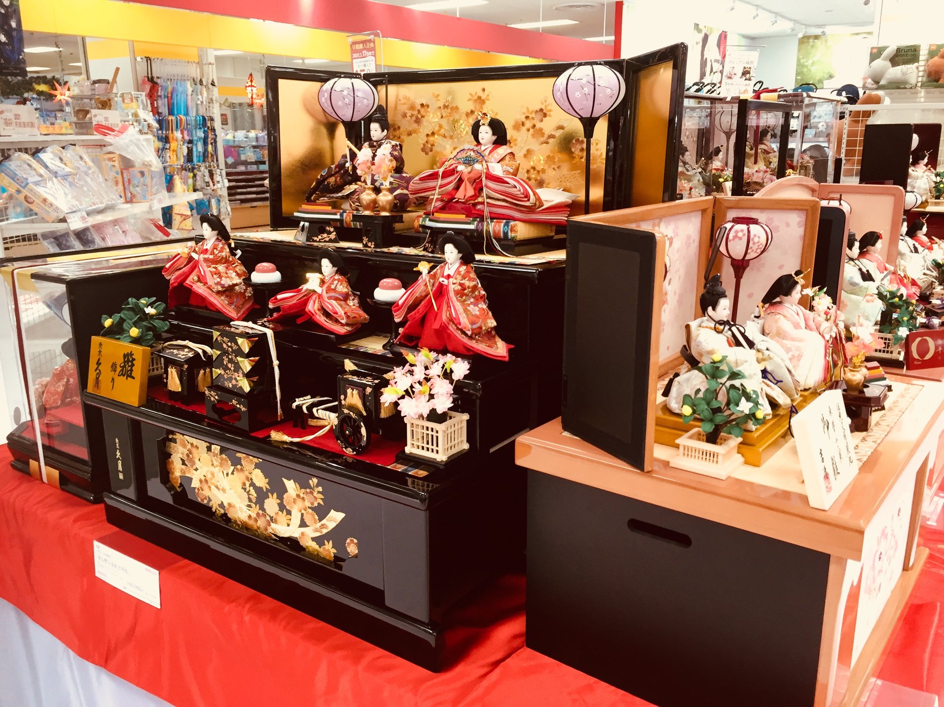 Store Photo