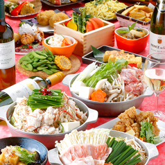 ■食べ飲み放題スタンダード■全106種!鍋・刺身etc食放+2h飲放プラン3980円→【3480円】