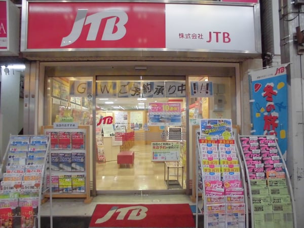 JTB 新小岩ルミエール店