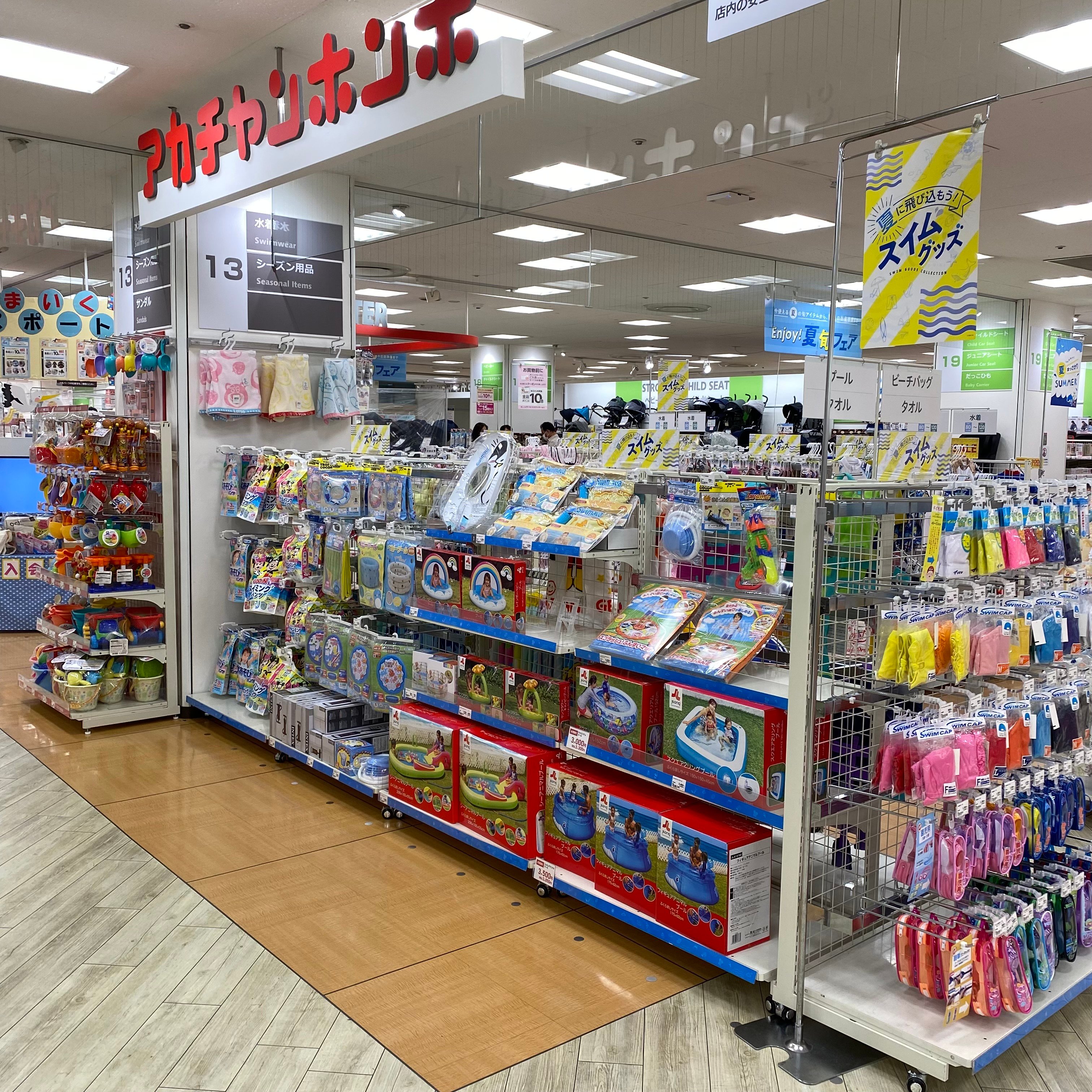 Store Photo