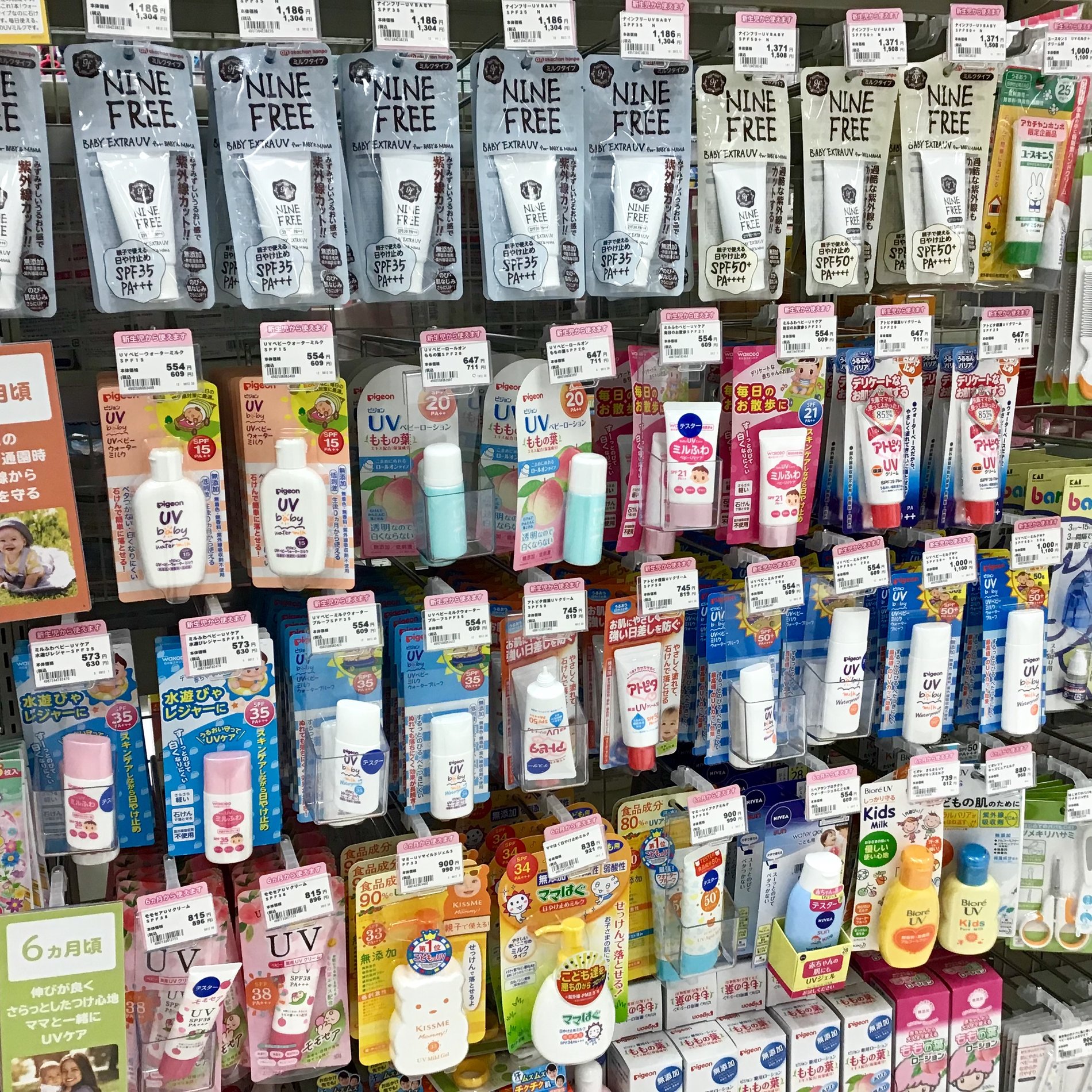 Store Photo