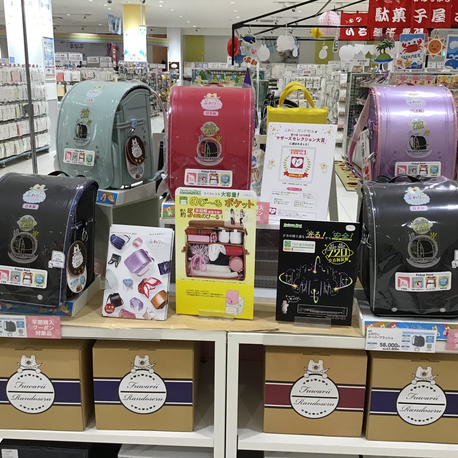 Store Photo