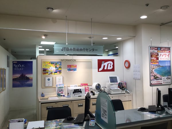 JTB 井筒屋旅行センター黒崎店