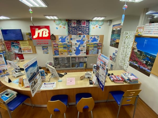 JTB総合提携店 たびプラザ古川橋